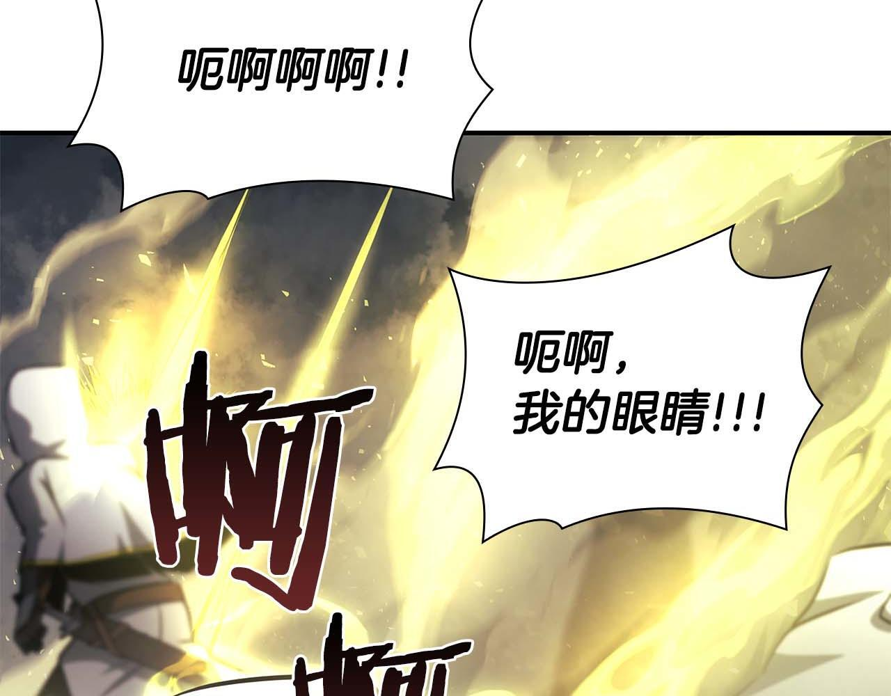 第10话 一人单挑 第37页