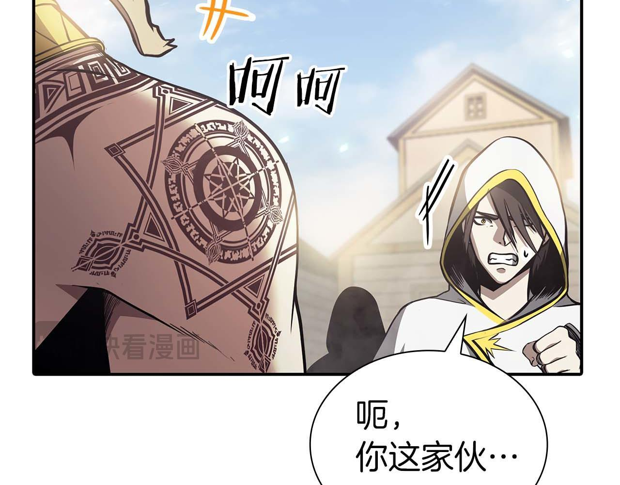 第10话 一人单挑 第54页