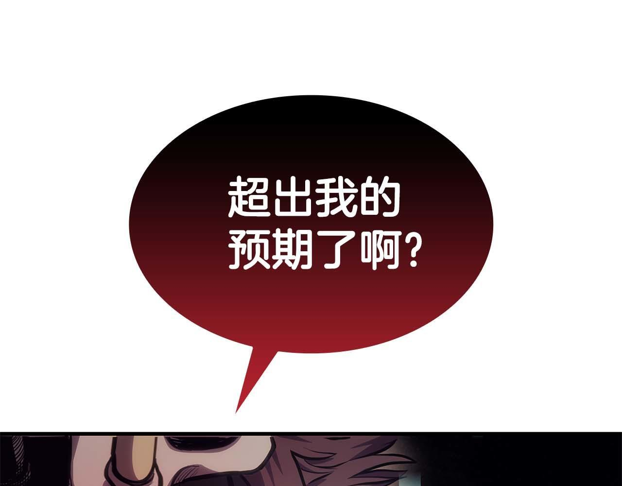 第10话 一人单挑 第56页