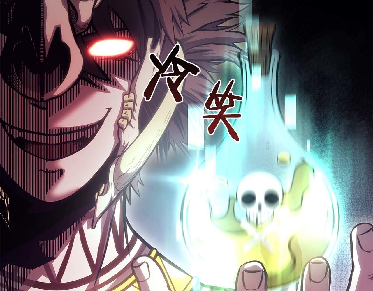 第10话 一人单挑 第57页