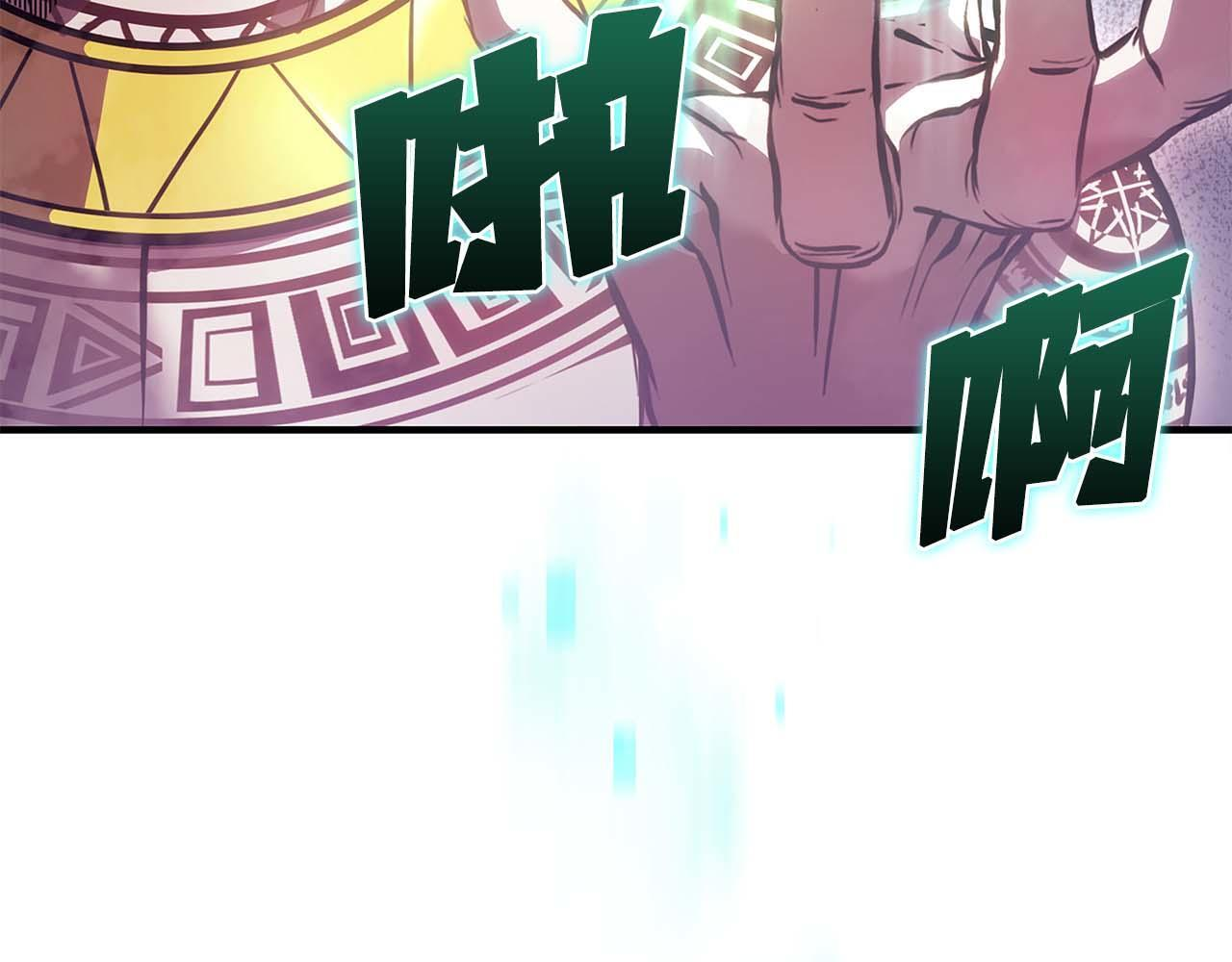 第10话 一人单挑 第58页
