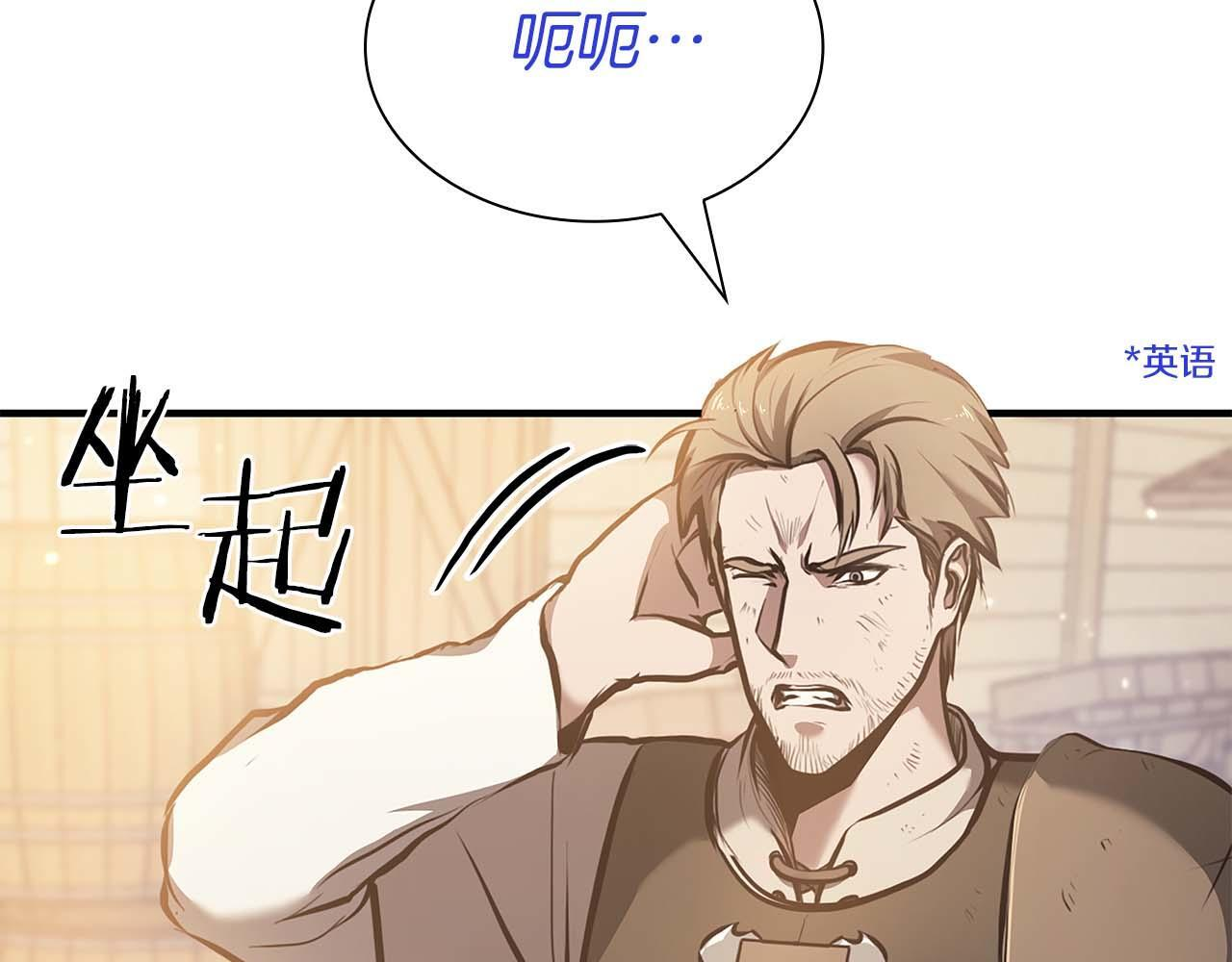 第10话 一人单挑 第63页