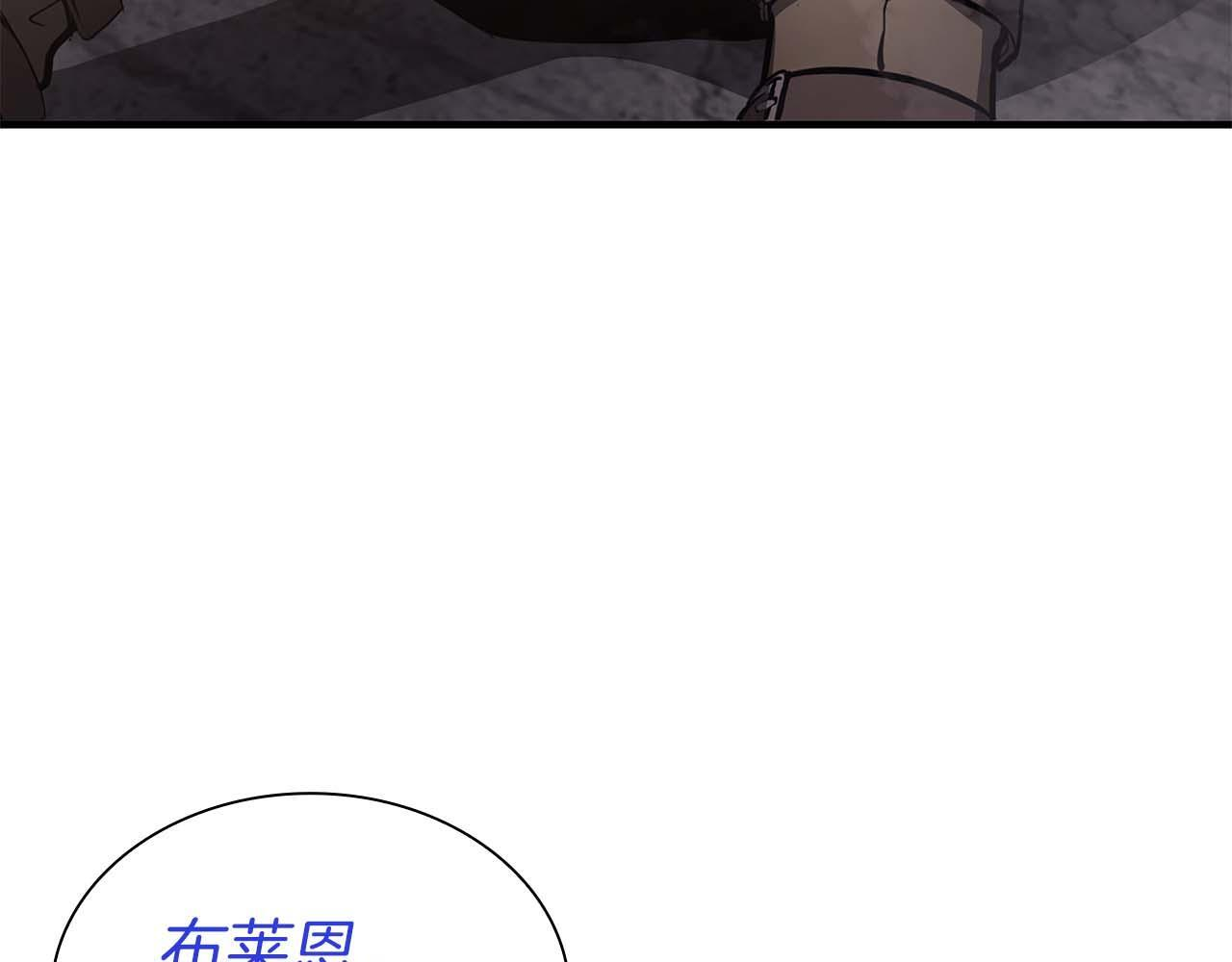 第10话 一人单挑 第65页