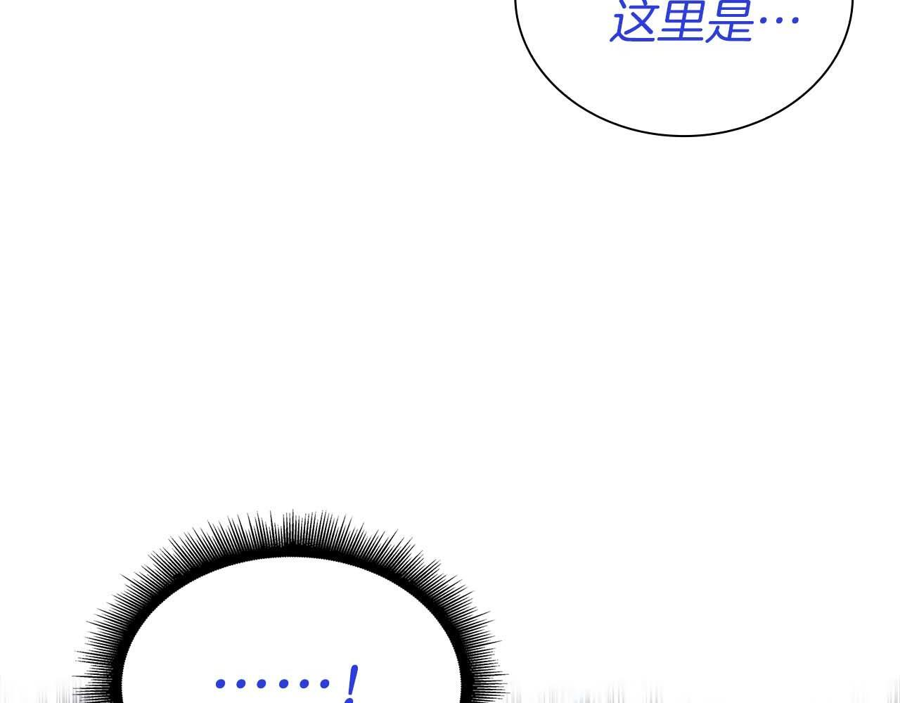 第10话 一人单挑 第68页