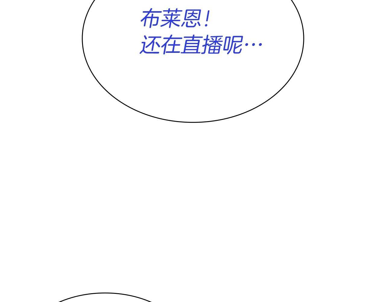 第10话 一人单挑 第78页