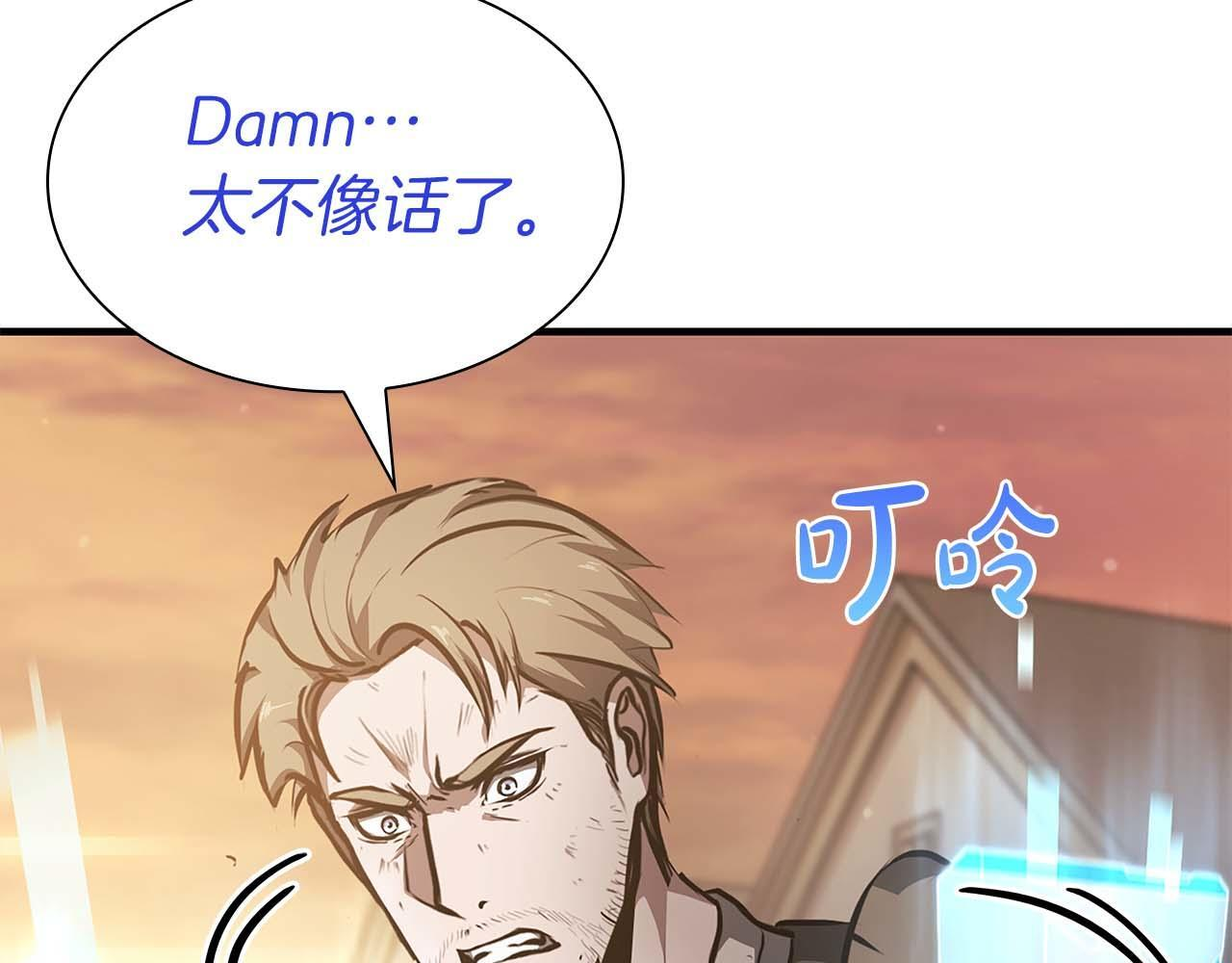 第10话 一人单挑 第79页