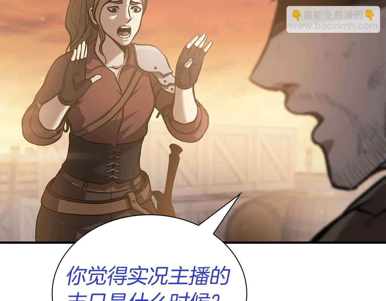 第10话 一人单挑 第84页