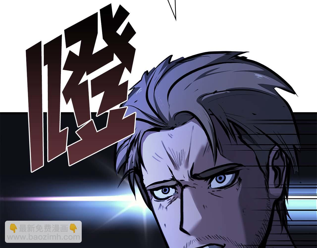 第10话 一人单挑 第87页
