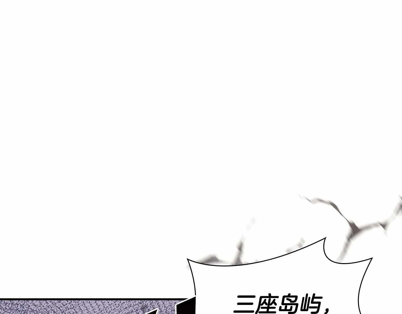 第10话 一人单挑 第102页