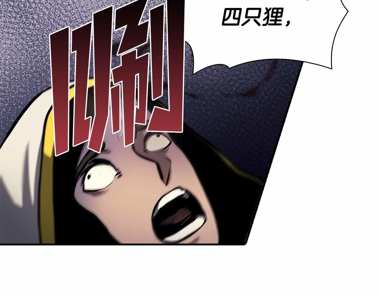 第10话 一人单挑 第103页