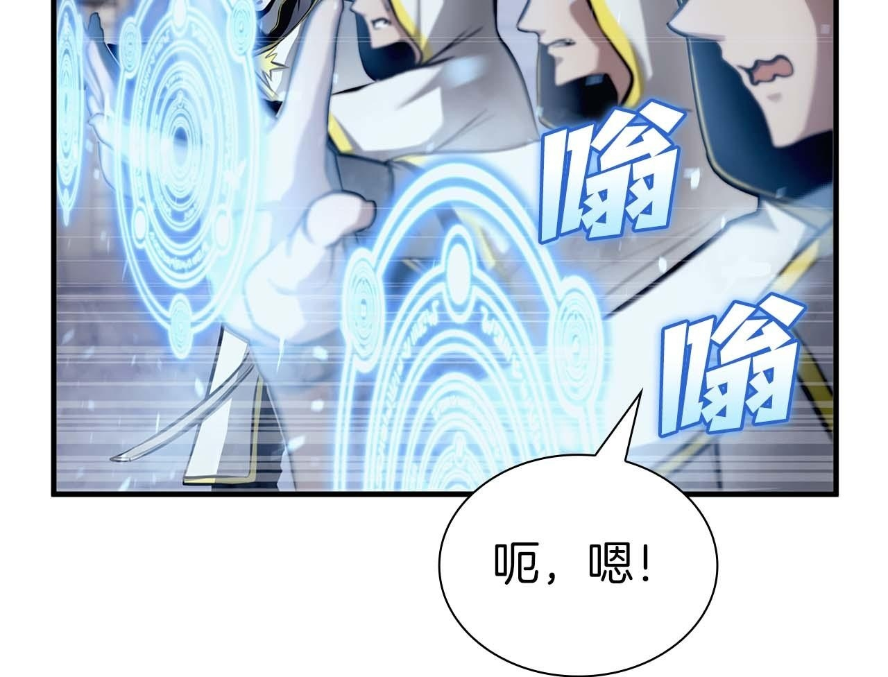 第10话 一人单挑 第113页