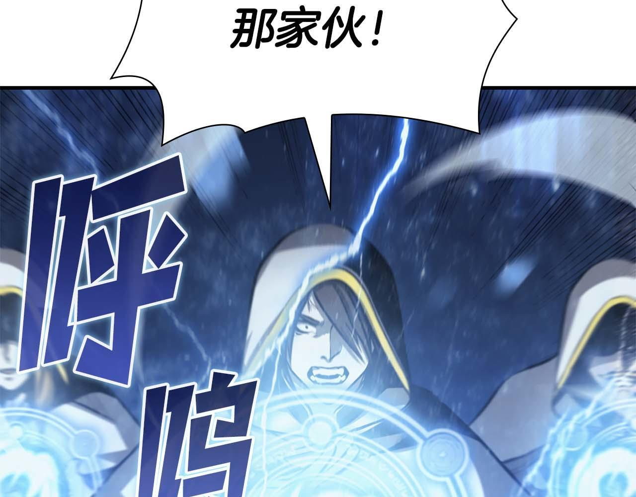 第10话 一人单挑 第115页