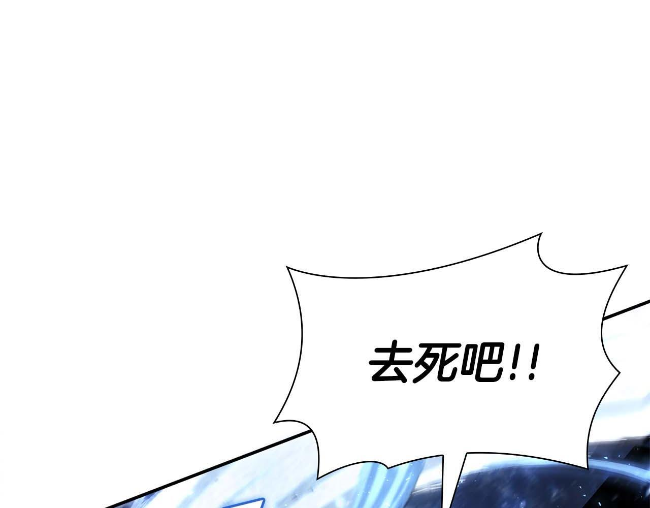 第10话 一人单挑 第120页