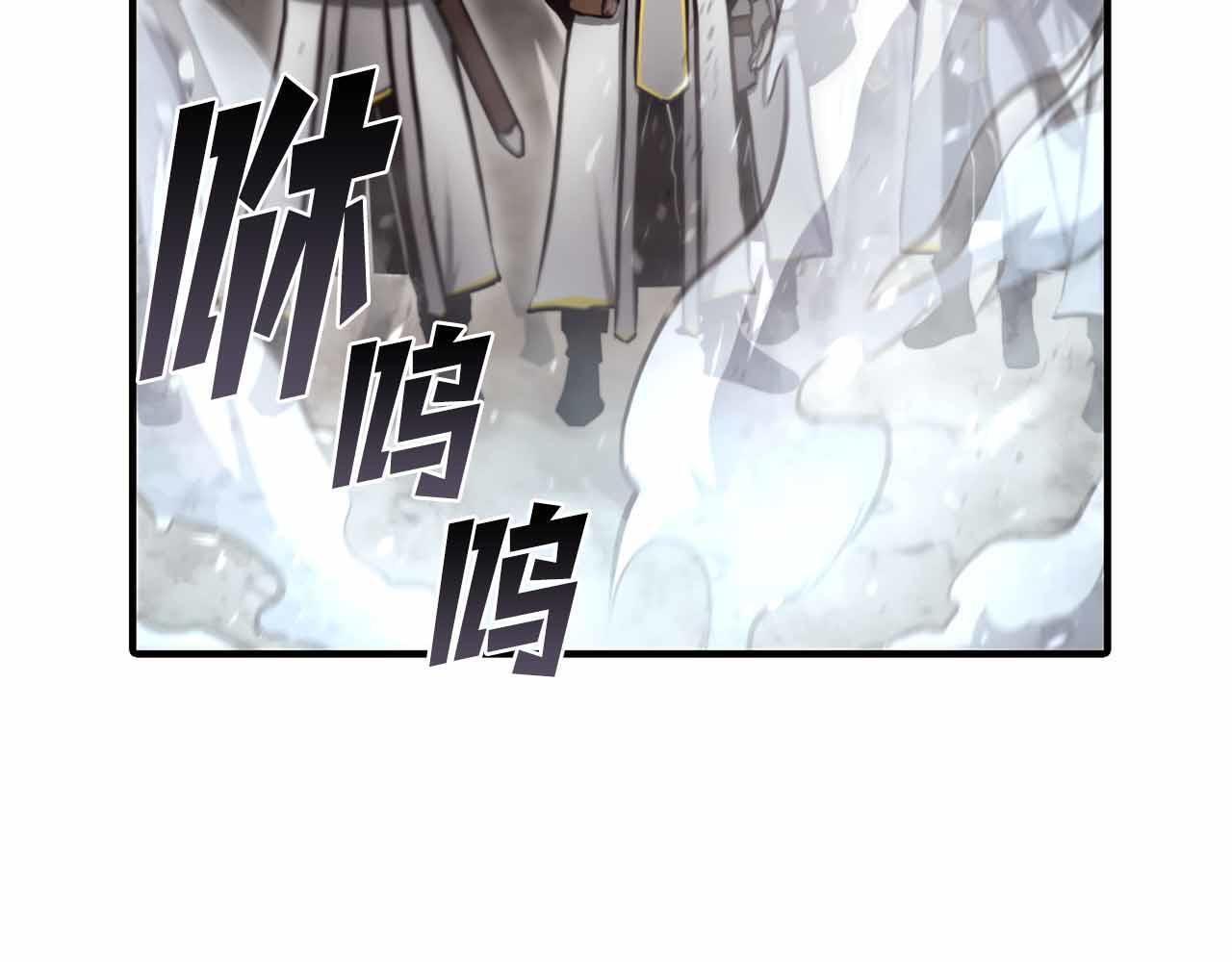第10话 一人单挑 第132页
