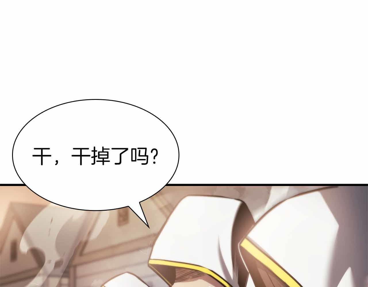 第10话 一人单挑 第133页