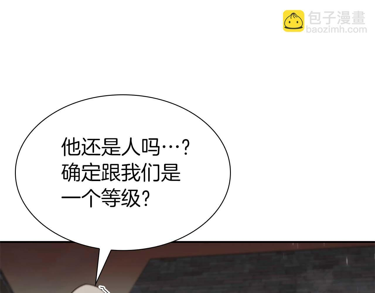 第10话 一人单挑 第145页