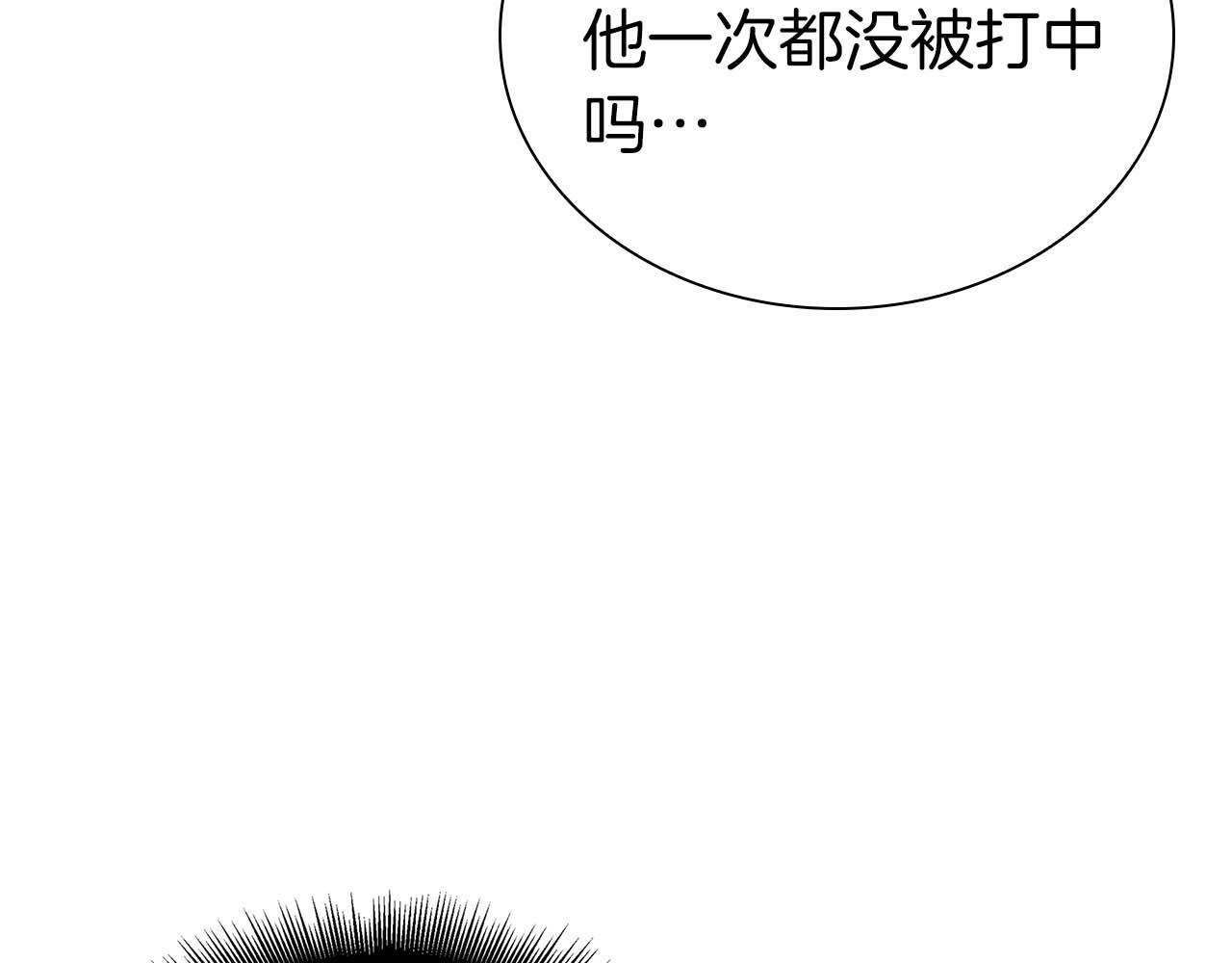 第10话 一人单挑 第147页