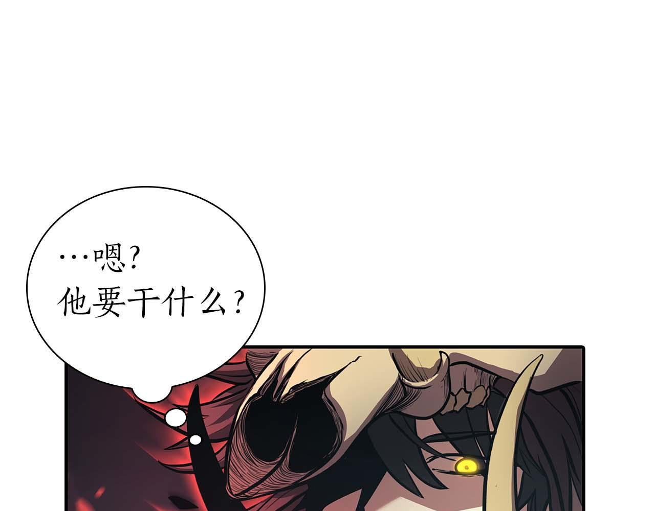 第10话 一人单挑 第151页