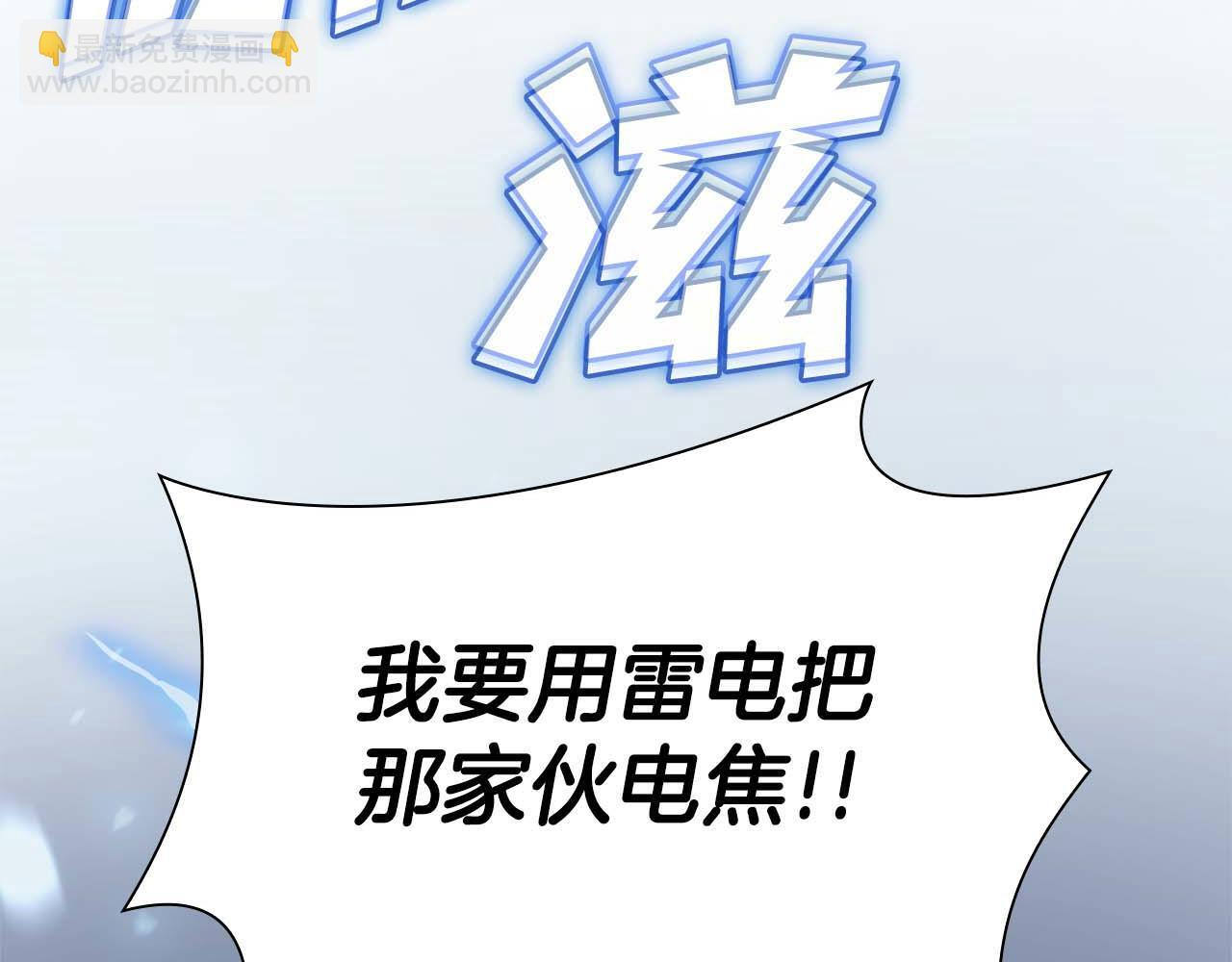 第10话 一人单挑 第154页