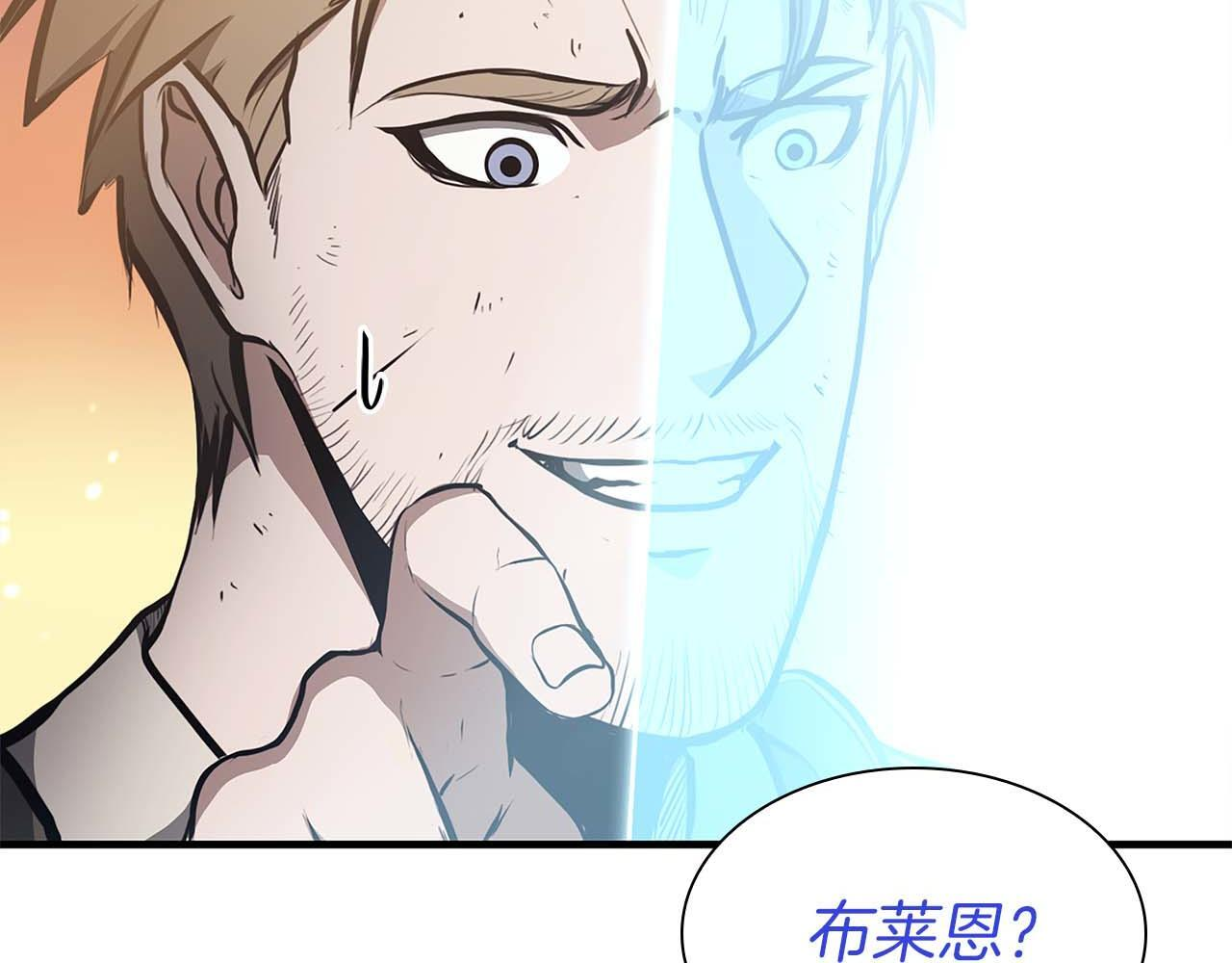 第10话 一人单挑 第163页