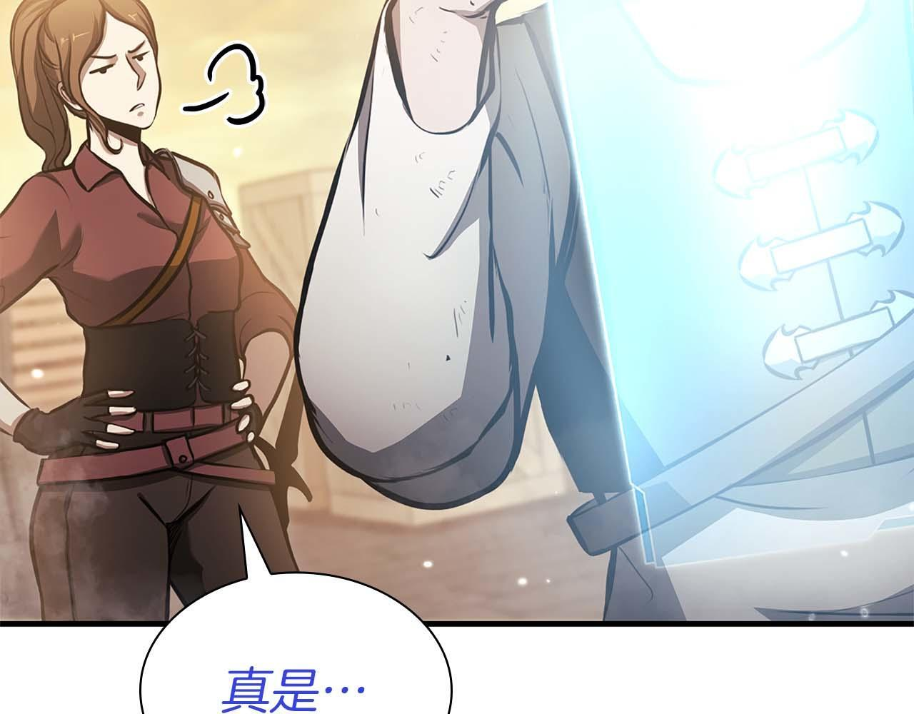 第10话 一人单挑 第166页