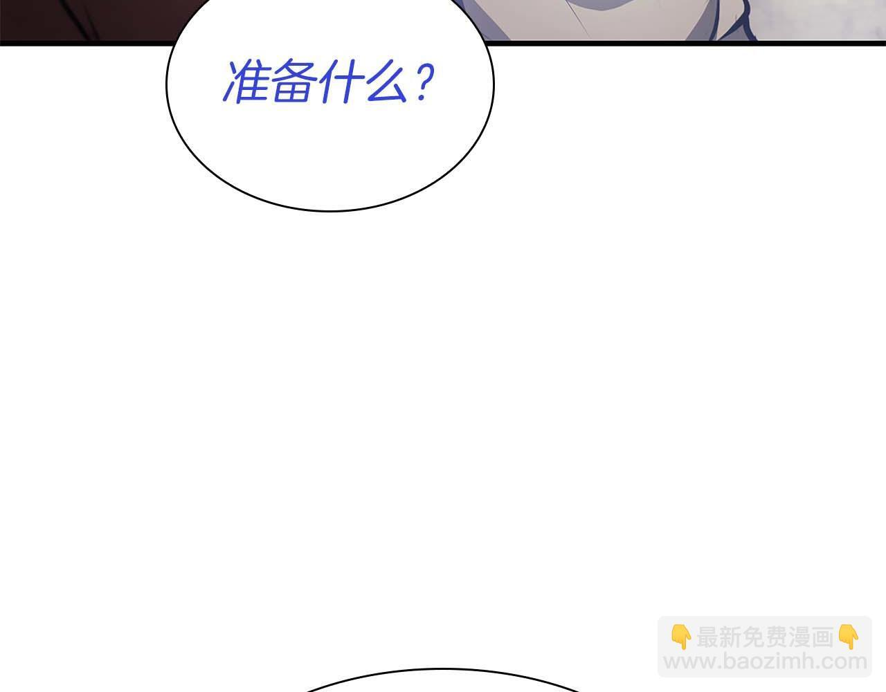 第10话 一人单挑 第177页
