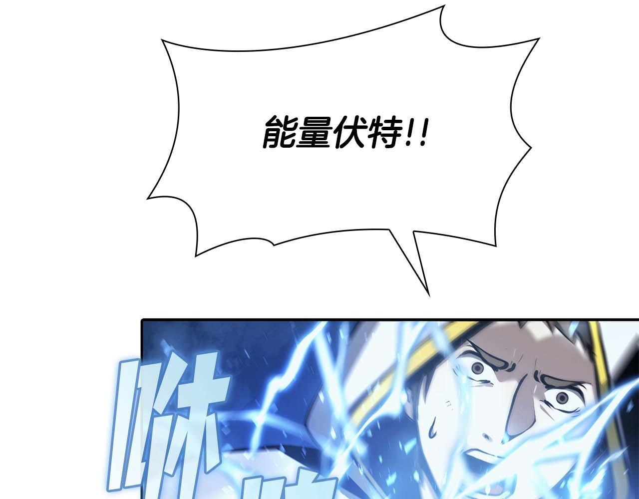 第10话 一人单挑 第183页