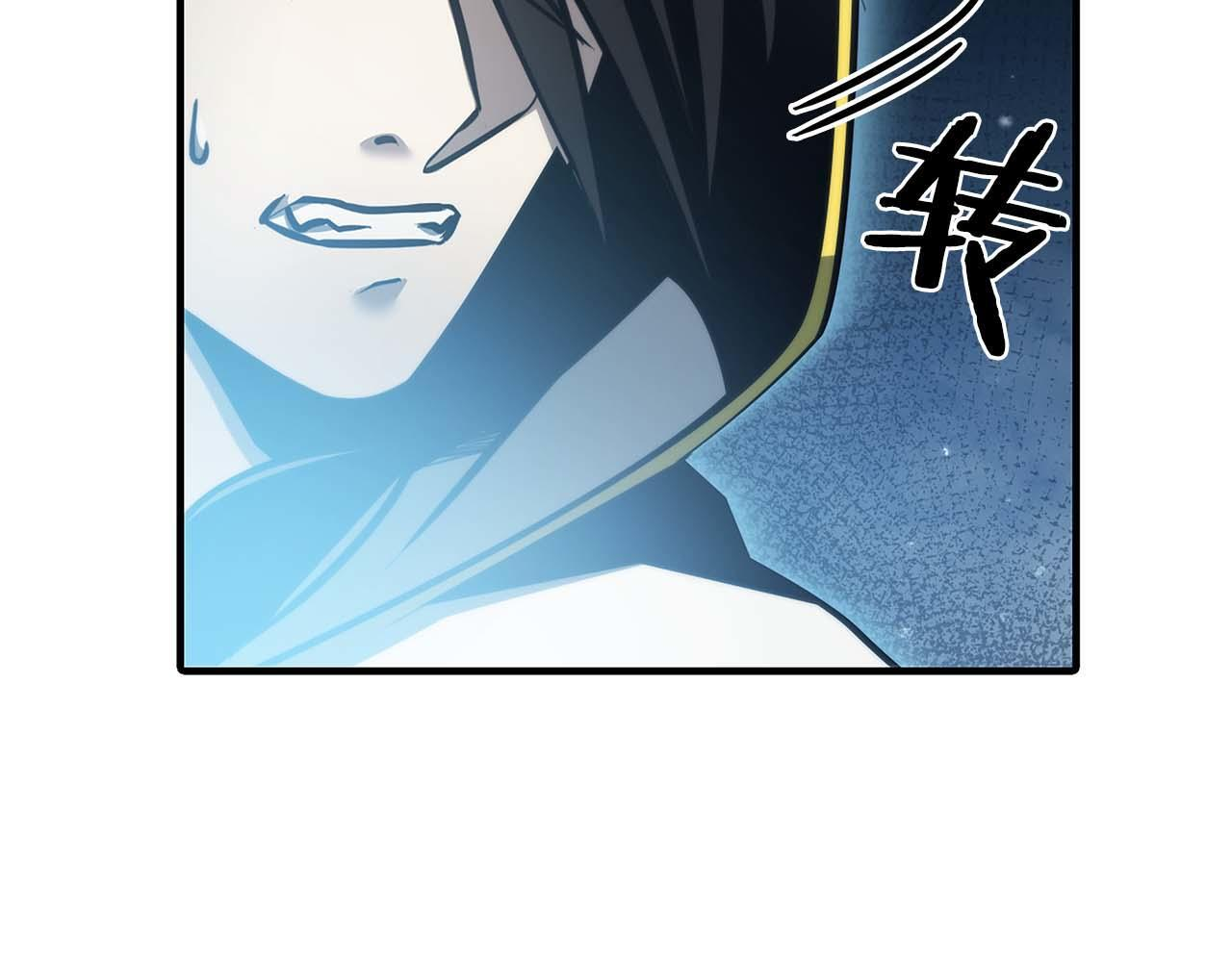 第10话 一人单挑 第201页
