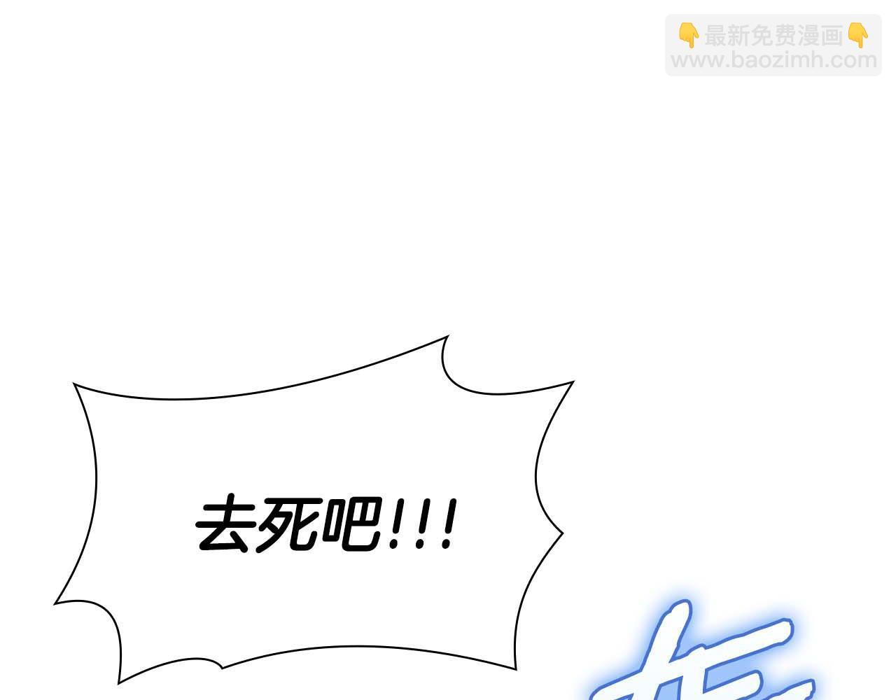 第10话 一人单挑 第208页