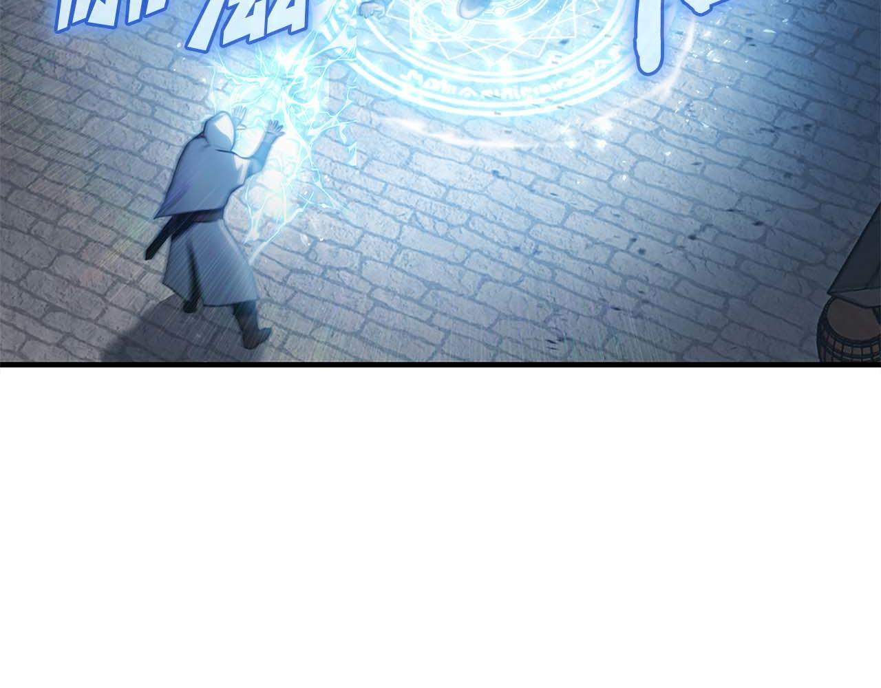 第10话 一人单挑 第210页