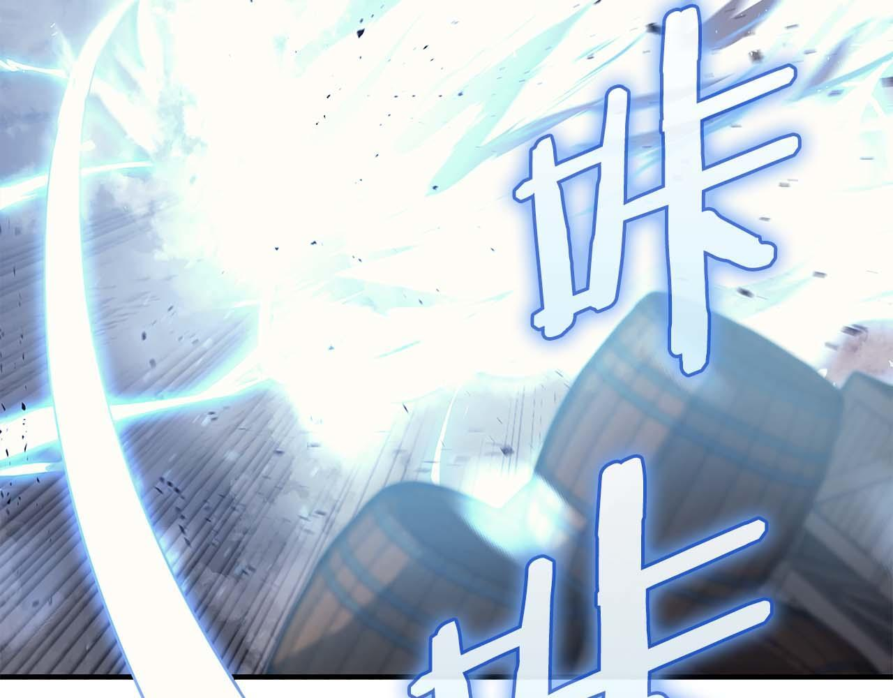 第10话 一人单挑 第213页