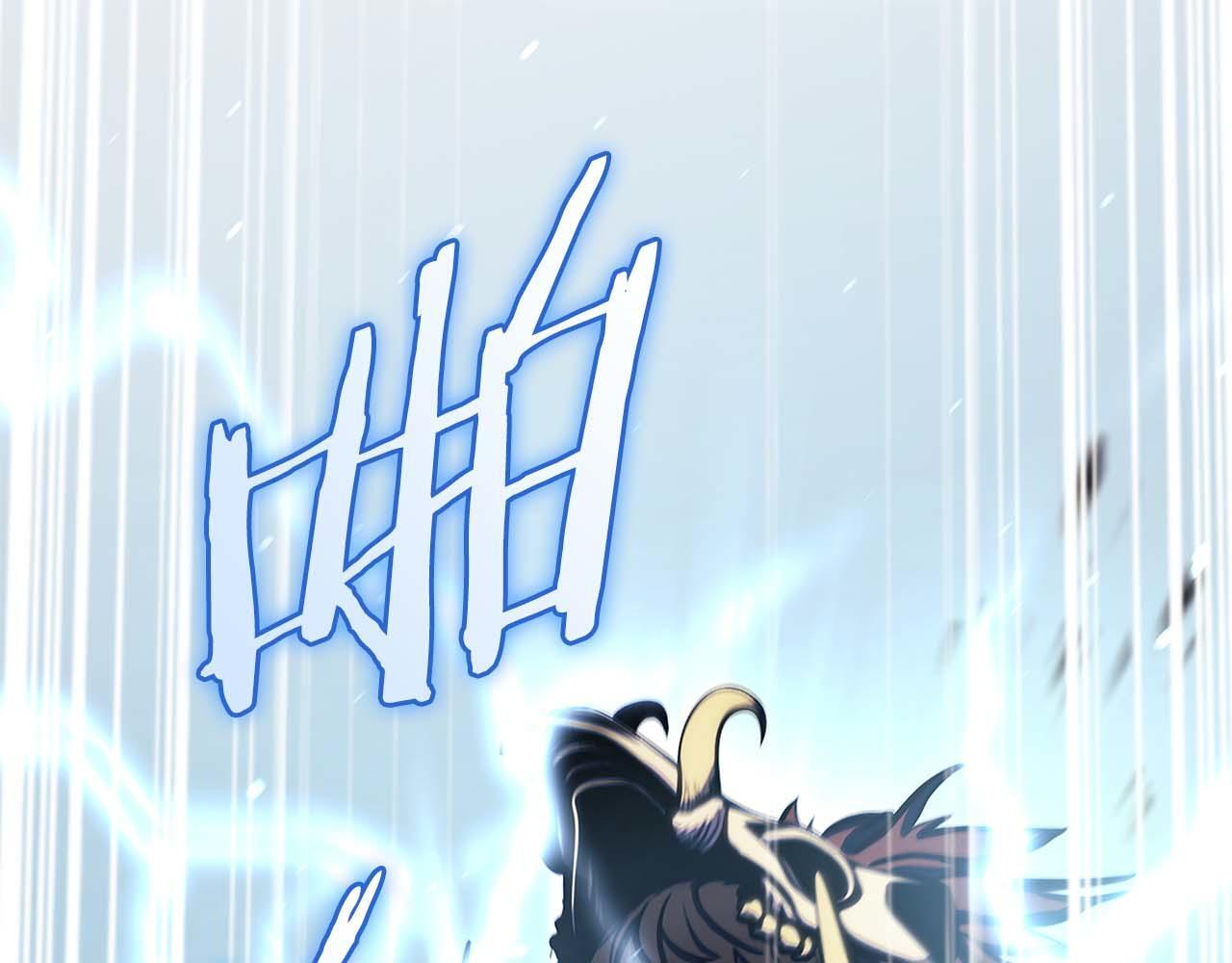 第11话 惹怒我的后果 第7页