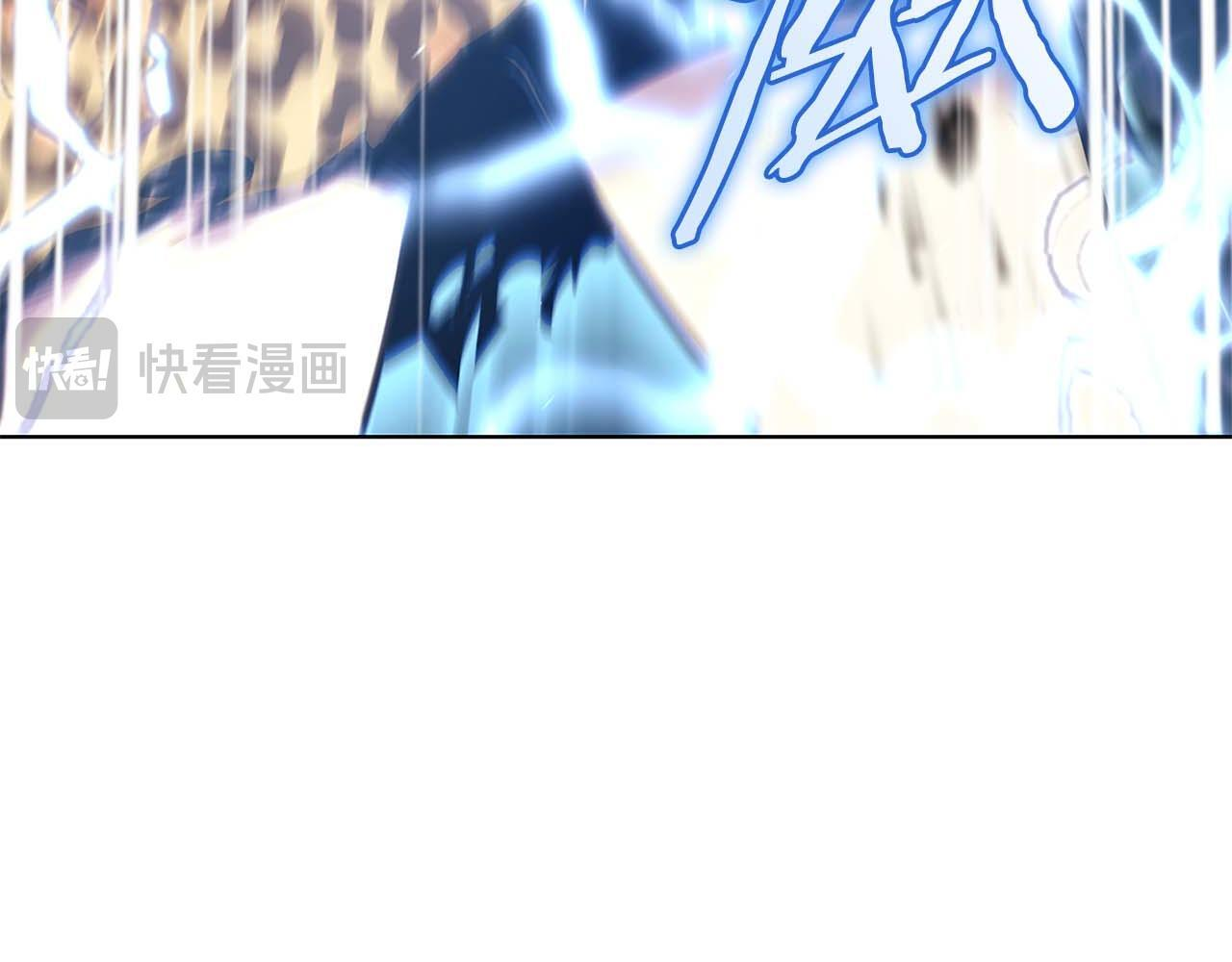 第11话 惹怒我的后果 第10页