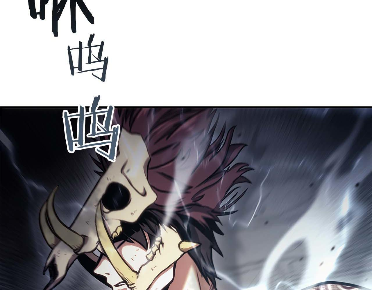 第11话 惹怒我的后果 第18页