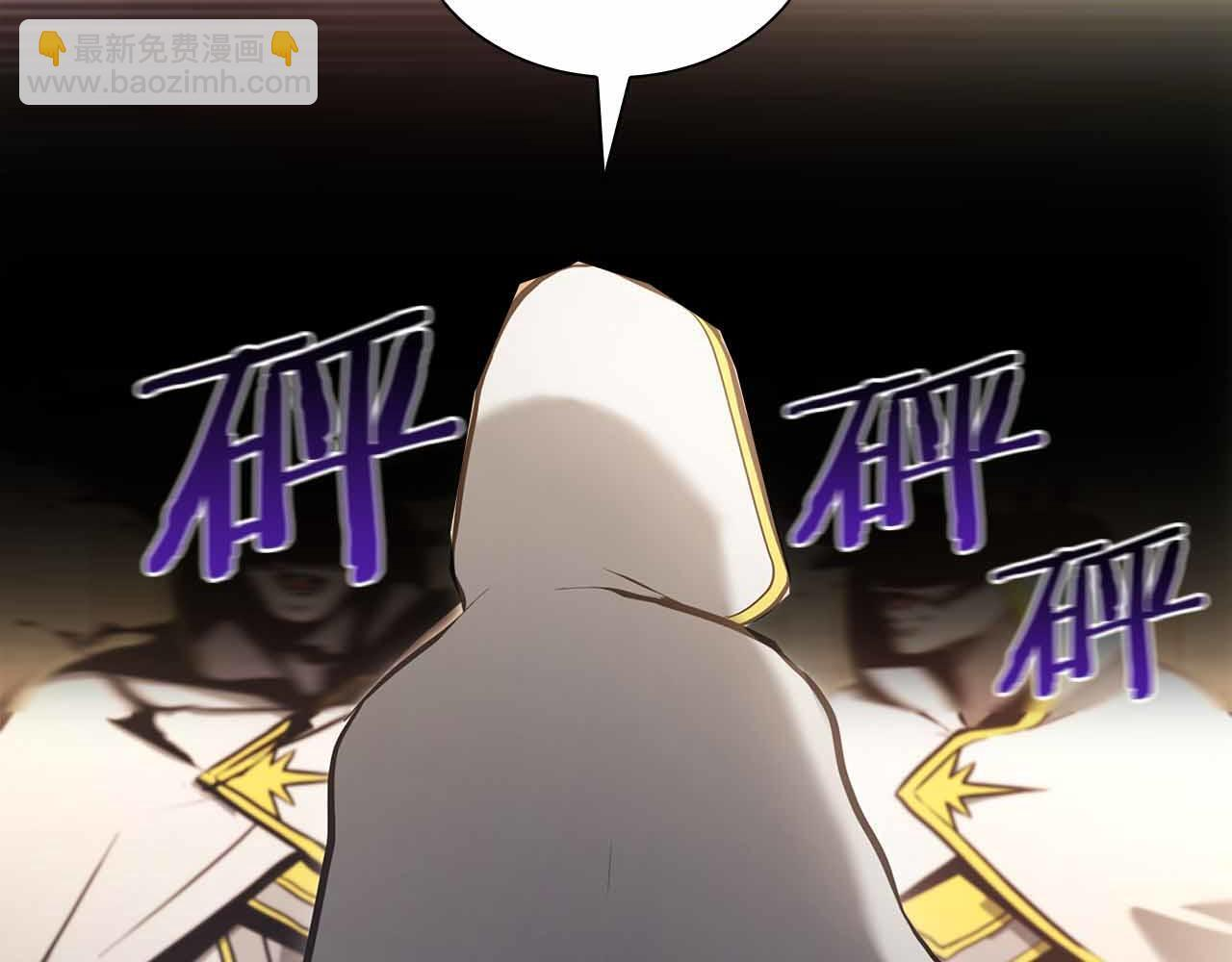 第11话 惹怒我的后果 第29页