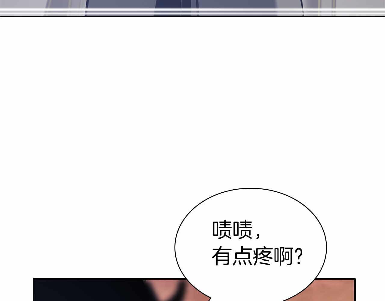 第11话 惹怒我的后果 第31页