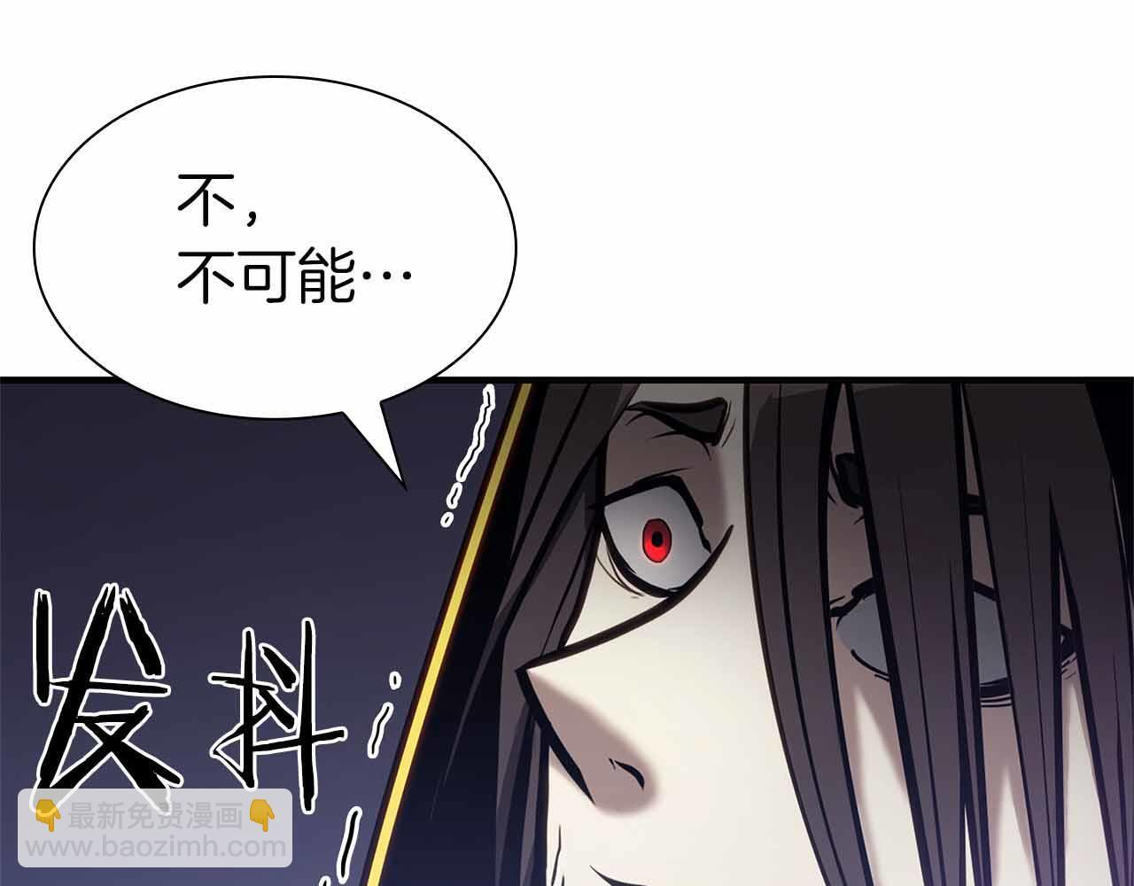 第11话 惹怒我的后果 第34页
