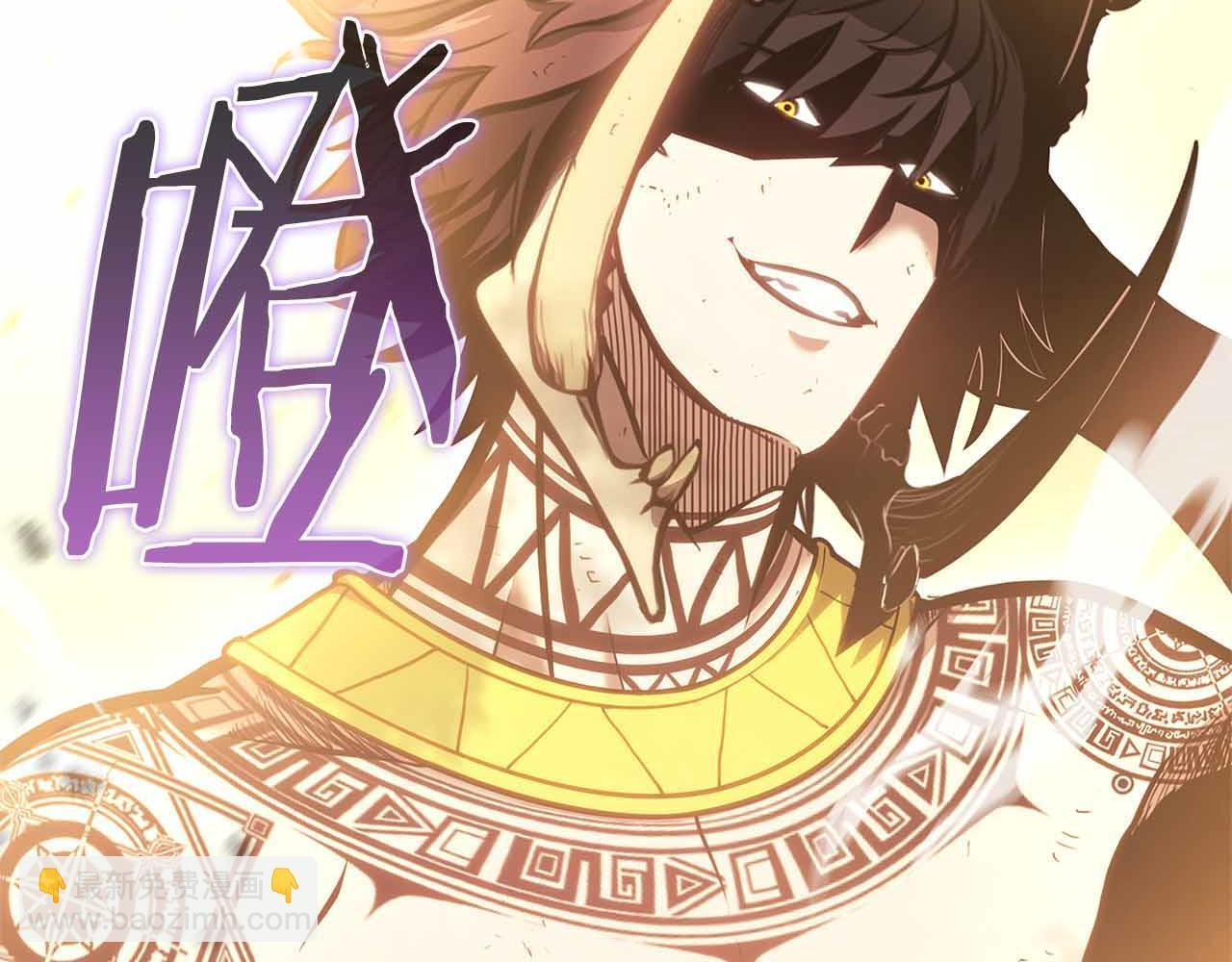 第11话 惹怒我的后果 第37页