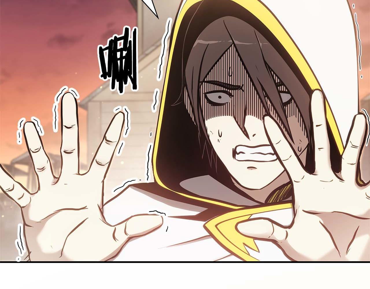 第11话 惹怒我的后果 第44页