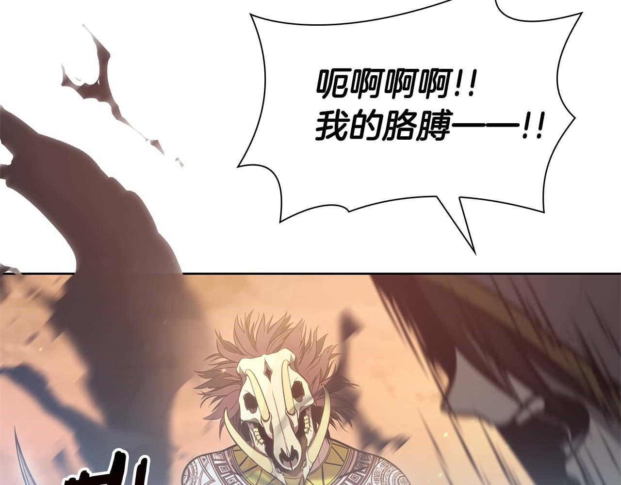 第11话 惹怒我的后果 第48页