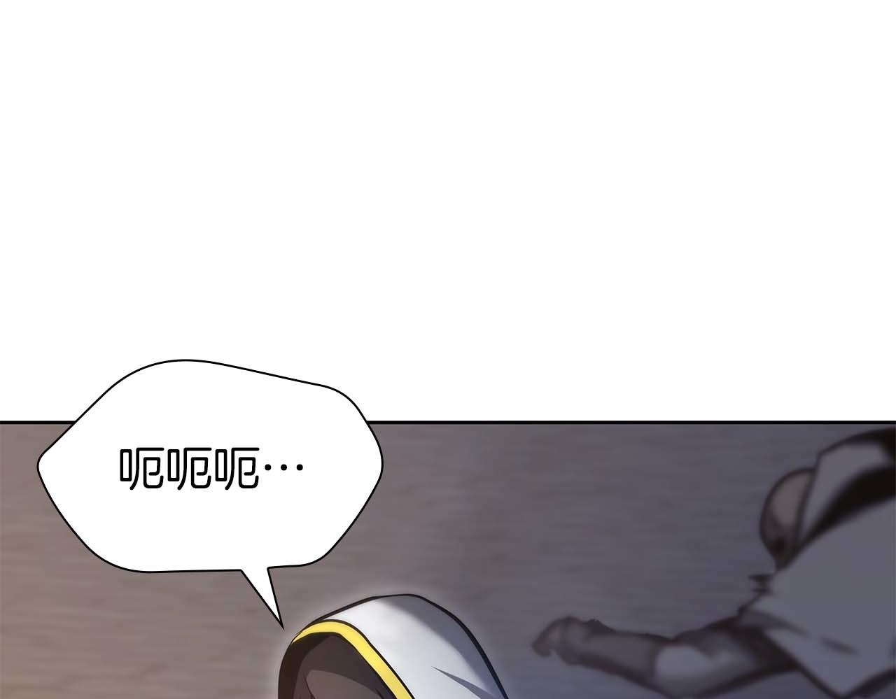 第11话 惹怒我的后果 第50页