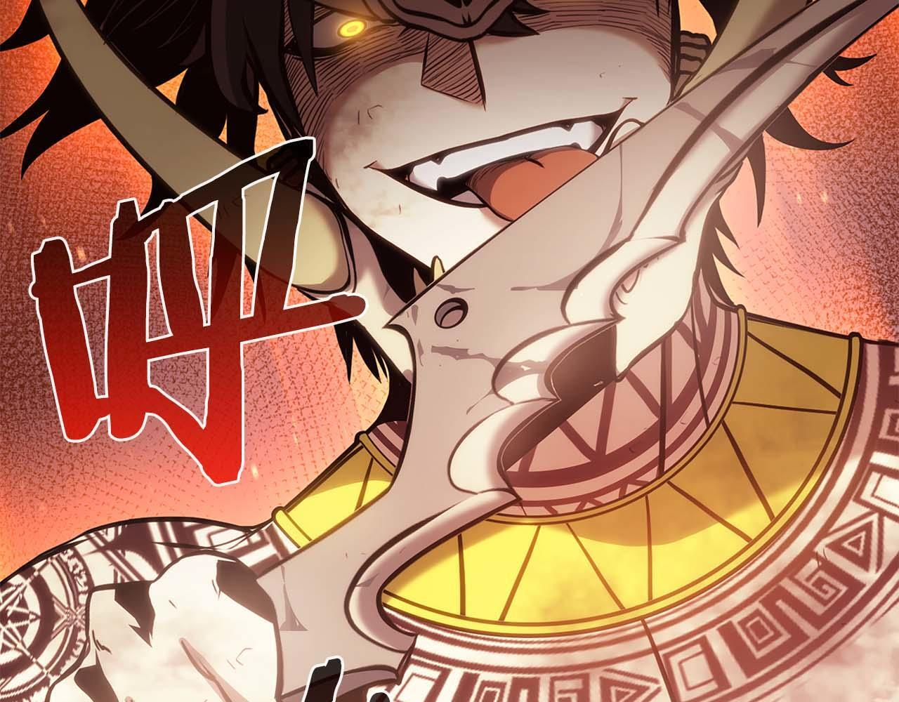 第11话 惹怒我的后果 第57页