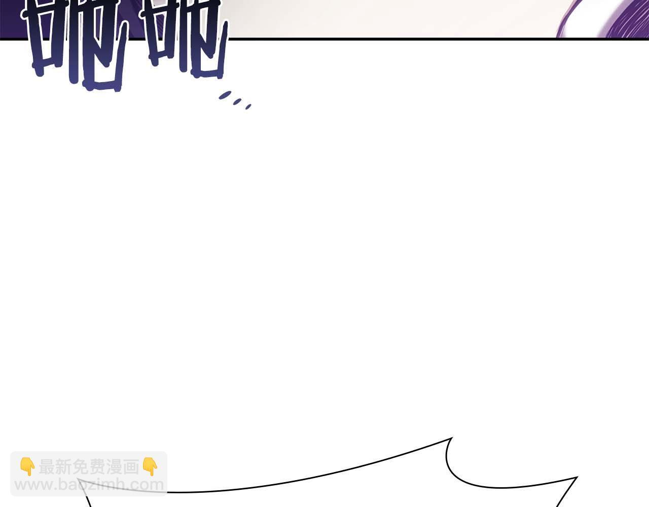 第11话 惹怒我的后果 第61页