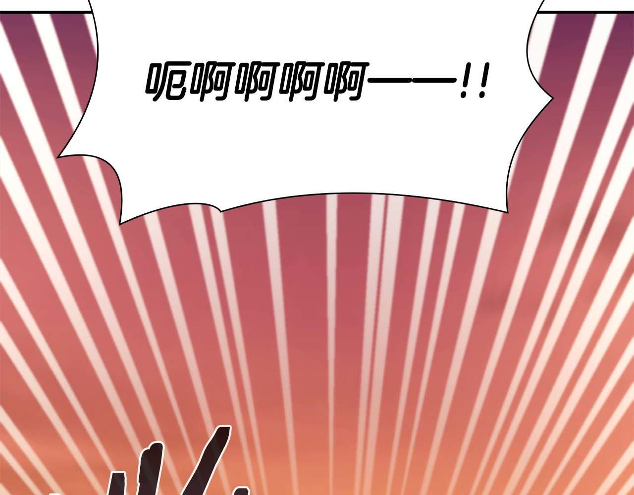 第11话 惹怒我的后果 第62页