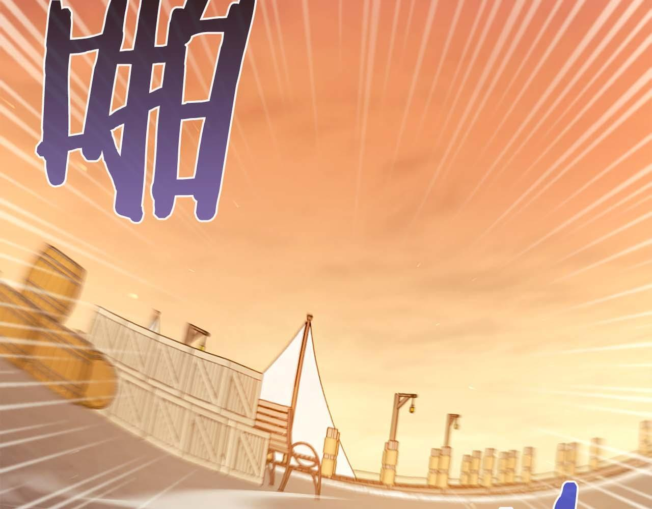 第11话 惹怒我的后果 第63页