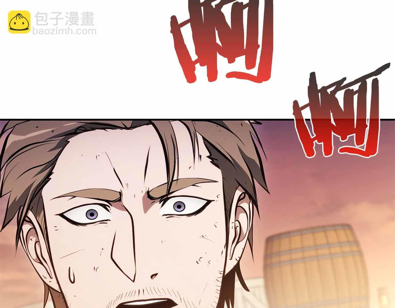 第11话 惹怒我的后果 第67页