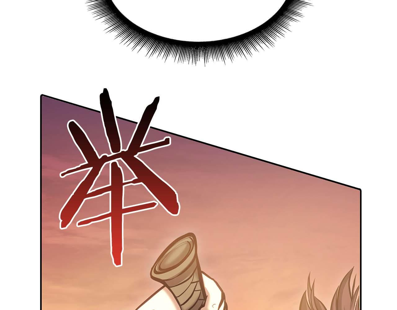 第11话 惹怒我的后果 第81页