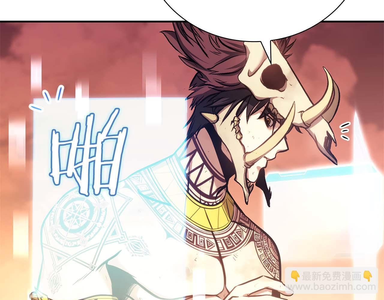 第11话 惹怒我的后果 第102页