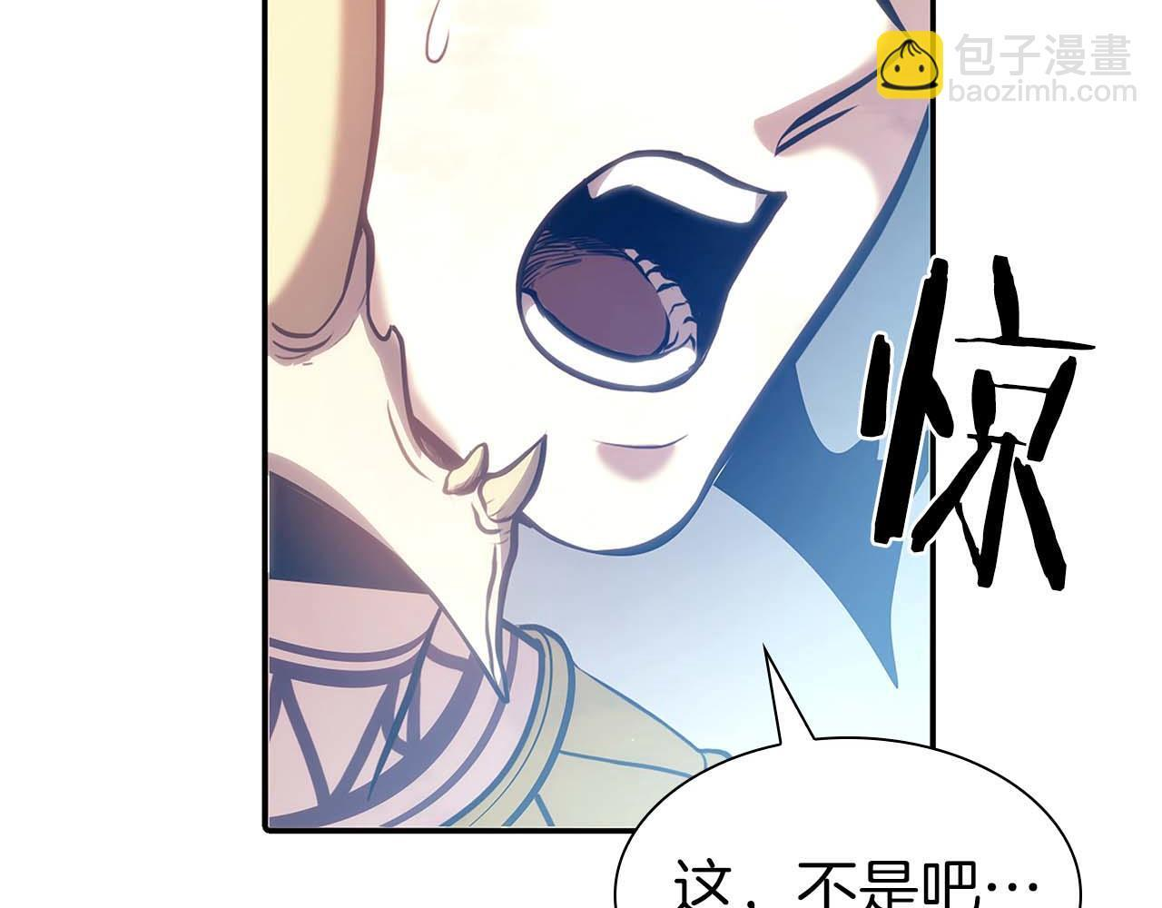 第11话 惹怒我的后果 第105页