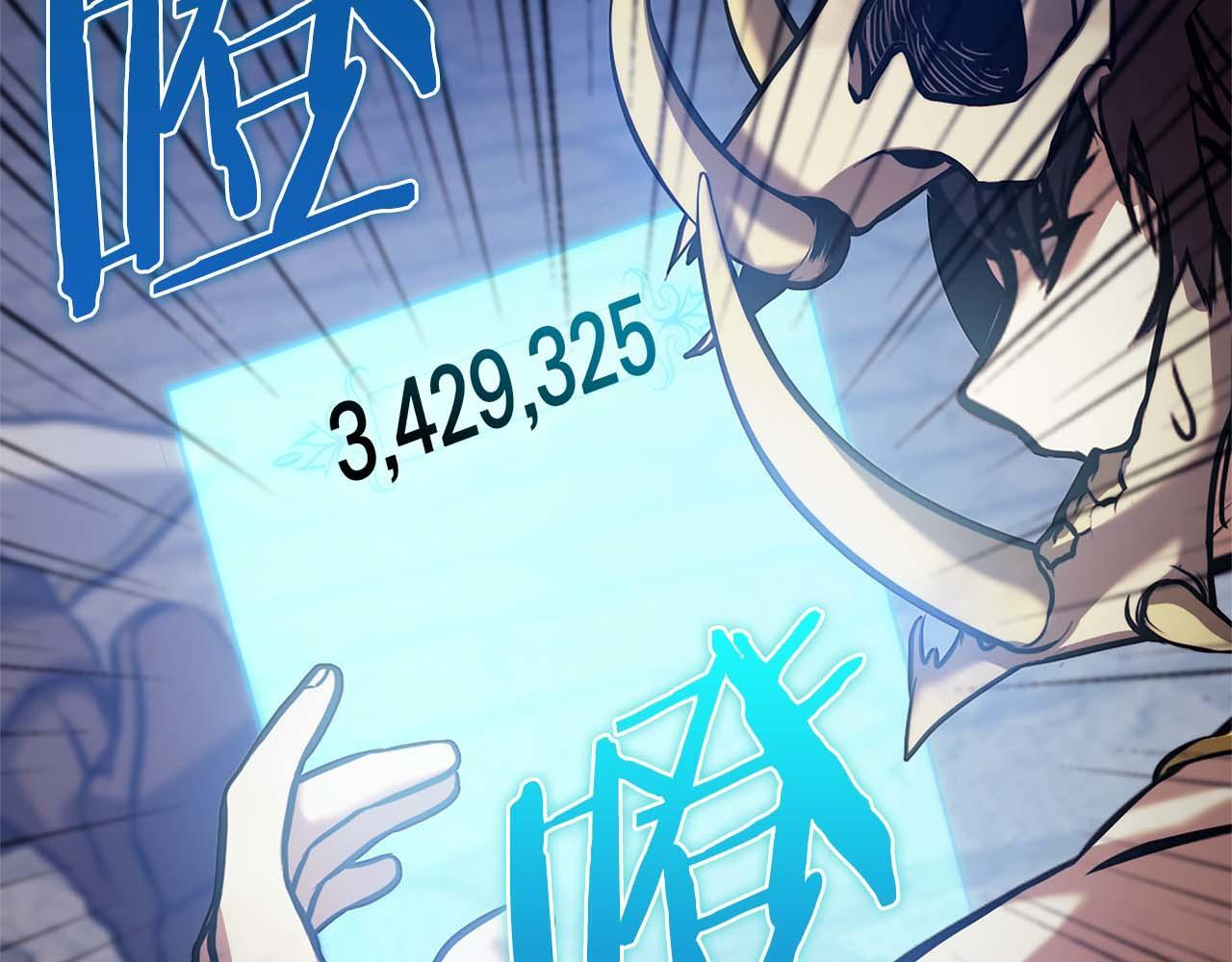 第11话 惹怒我的后果 第108页